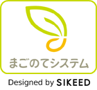 まごのてシステム ロゴ