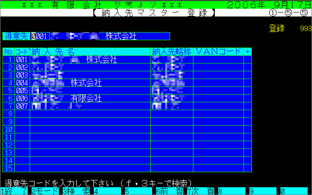 一覧画面